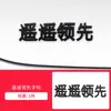 Zhijie S7/R7 Hongmeng Zhixing Marca de Coche Marca de Palabra 3D Huawei HUAWEI Marca de Cola Límite de Pregunta M5M7M9 Accesorios de Modificación