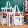 Bolsa transparente específica para examen, bolsa de mano de doble capa, set de papelería especial para el examen de ingreso a la secundaria, bolsa transparente especial para el examen de ingreso a la preparatoria, secundaria