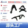 Aleación de Aluminio de Fundición de Precisión Ningbo Brazo Oscilante Automotriz/Vínculo de Control/Balancín de Suspensión Piezas Marinas y de Aviación
