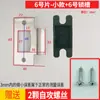 Acessórios para Fechadura de Porta de Quarto Corpo da Fechadura Peça Guia Caixa da Lingueta da Fechadura de Porta de Madeira Peça da Fechadura Peça de Travamento da Fechadura de Porta Interna Batente da Lingueta da Fechadura