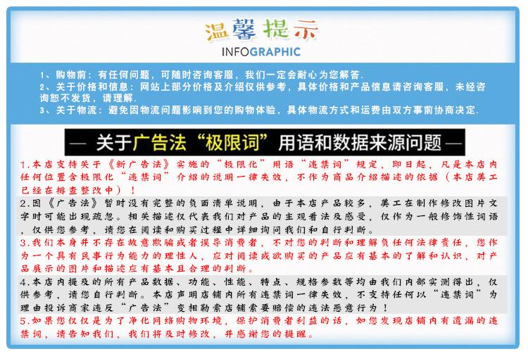 详情页psd_11.jpg