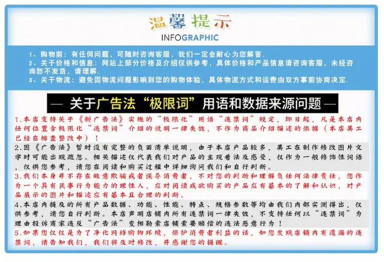 详情页psd_11.jpg