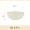 Underglaze Creme Estilo Bege Doméstico Cerâmica Louça Placa Chopsticks Tigela de Macarrão Tigela DIY Combinação Pratos de Arroz