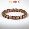 Pulsera de Madera de Ala de Pollo y Madera de Águila Blanca con Cuentas de Corte Recto para Hombres y Mujeres, Pulsera de Madera de Círculo Único Portátil, un Gran Regalo