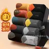 Calcetines Grassman para Hombre Invierno Forrados de Felpa Espesos de Caña Larga Calcetines de Toalla de Caña Media para Hombre Almacenamiento de Calor Cálidos Calcetines de Rizo de Invierno