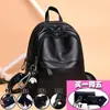 Mochila bolso de mujer bolso Joker cuero PU gran capacidad mochila de ocio se puede etiquetar fábrica una generación de cabello