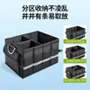Caja Organizadora de Almacenamiento para Maletero de Tela Oxford para Coche, Caja Organizadora de Almacenamiento para Coche, Zapatera para Coche, Organizador Plegable para Maletero