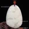 Ventas Directas de Fábrica Colgante de jade blanco Hetian de Xinjiang Pollo de la Suerte Suerte Dios Guardián del Pollo Hombres y Mujeres Productos Genuinos al por Mayor