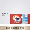 Jabón para Ropa Omo, Eliminación de Manchas, Eliminación de Bacterias, Eliminación de Ácaros, Uso Doméstico, Suave con las Manos, Producto Genuino para Uso en el Hogar