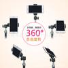 Soporte para selfie soporte para teléfono móvil soporte para transmisión en vivo trípode para cámara plana trípode de suelo para ancla de tremolo grabación de video