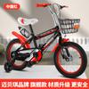 Bicicletas Infantiles para Niños y Niñas, Bicicletas para Bebés de 3 a 6 Años, Bicicletas de Jardín de Infancia, Bicicletas de 12 pulgadas para Estudiantes de Primaria