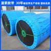 Fábrica Hebei Flecha Azul venta al por mayor banda transportadora de núcleo completo de plástico completo ignífuga banda transportadora subterránea banda transportadora de PVC ignífuga