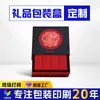 Caja de joyería de cobre estilo chino personalizada para cajones, para anillos, collares, aretes, pulseras y otros accesorios; una caja de regalo multifuncional con diseño extraíble