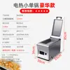 Máquina comercial de potstick a gas para vendedores ambulantes, plancha eléctrica cuadrada de doble cabezal a temperatura constante, sartén totalmente automática para gyoza frito