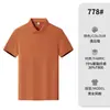 2026 Verano Nueva Camiseta Transpirable para Hombre Color Sólido Casual de Negocios Cuello Polo Manga Corta Delgada Top de Manga Corta