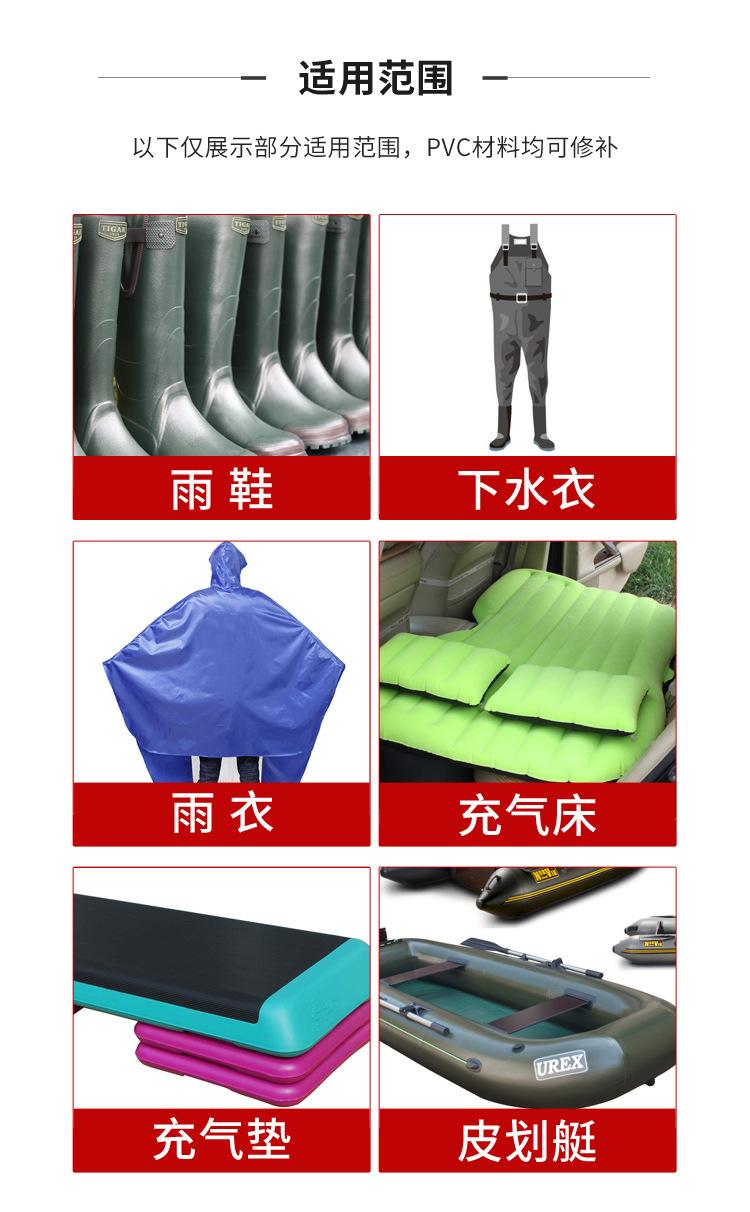 用途.jpg