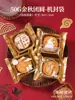 Máquina de Bolsas de Empaque para Pasteles de Luna - Caja de Regalo Nueva Sellada Festival del Medio Otoño 2025 Piel de Hielo Corazón Fluyente Empaquetado Individualmente 50g 100g 75