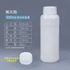 Barril de Flúor Botella de Ptfe Barril de Empaque Químico de Plástico Barril para Desechos Líquidos de Reactivos Químicos Resistente a la Corrosión 5 Litros 25L