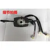 Triciclo Motocicleta Wanhu Especial 250 Interruptor Combinado Interruptor Combinado de Motocicleta Interruptor de Volante