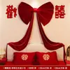 Novas Decorações de Casamento, Enfeites de Laço Vermelho Veludo Grandes, Layout de Cena de Banquete de Casamento, Layout de Quarto de Casamento, Parede de Fundo