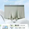 Paquete de Cartón de una PiezaRopa Interior para Hombre Weijieqi Modal 7A Antibacteriana Sin Costuras Boxer Briefs Cintura Media Estilo Juvenil