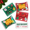 Saco de Doces de Natal Lanches para Assar Saco Autoportante Máquina de Presente de Natal Saco Selado com Máquina Biscoitos Floco de Neve Embalagem Crocante