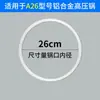 Anel de Vedação para Panela de Pressão em Liga de Alumínio Anel de Silicone Acessórios para Panela de Pressão Anel de Couro Adequado para Hongshuang Love Wife Wanbao Samsung