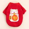 Roupas para cães e gatos outono e inverno Ano Novo roupas de Ano Novo para cães roupas para animais de estimação roupas para cachorro gatinho festivo fofo vermelho