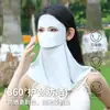 Mascarilla facial para mujer, anti-UV, máscara tipo pasamontañas con protección para el cuello, protección solar integrada, para ciclismo, seda de hielo, transpirable, mascarilla facial de seda de hielo, para beber agua
