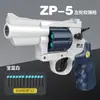 Pistola de Juguete Revolver de Carga Rápida, Pistola de Balas Suaves, Revolver con Expulsión de Cilindro de un Botón, Pistola de Juguete con Balas Suaves para Niños, Venta al por Mayor