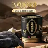 Pasta de Ossos de Frango Preto Continuada Personalização OEM Pescoço Ombro Cintura Perna Pasta Penetrante nos Ossos Desconforto Corporal Creme para Cuidados com a Saúde Pasta Penetrante nos Ossos da Articulação do Joelho