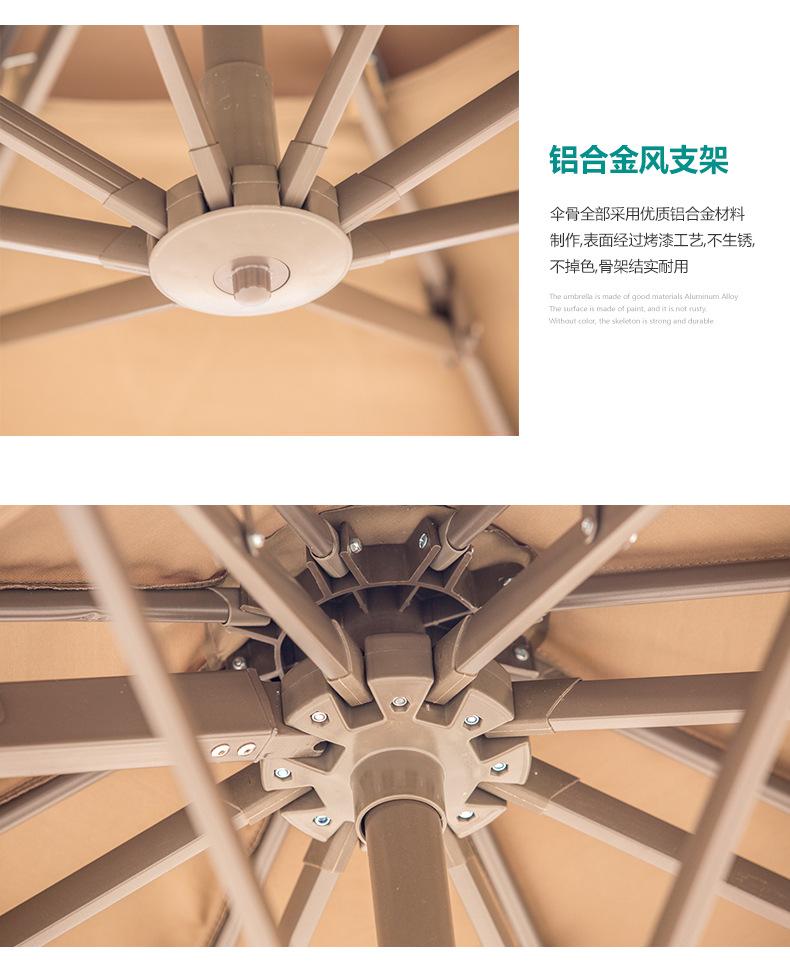 户外遮阳伞_13.jpg