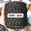 Familia Miu con 3 mm color 108 color punto de salto núcleo de poliéster envuelto en cuerda redonda cuerda para ropa sombrero cuerda para pantalones (longitud ilimitada)