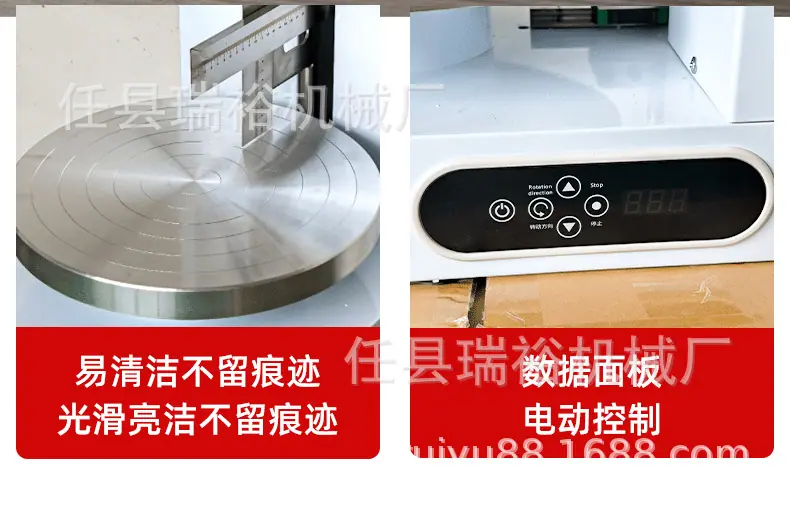 抹面机修改详情_05.jpg