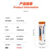 RAMWAY Ruiyi CR14505 monitoreo inalámbrico inteligente de humo alarma sonora y luminosa medidor de agua No. 5 batería de litio AA de 3V