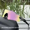 Gafas a Prueba de Viento Tr90 para Miopía, Gafas de Sol para Ciclismo al Aire Libre, Venta al por Mayor Transfronteriza, Gafas de Sol Unisex