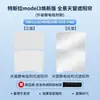 Adecuado para Tesla Model Y/3 Versión Nueva/S Gamuza Adsorción Electrostática Techo Solar Parasol Protección Solar y Aislamiento Térmico