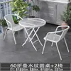 Mesa Pequeña y Sillas para Balcón Juego de Tres Piezas, Mesa y Sillas de Té de Ocio, Mesa y Sillas de Exterior, Patio al Aire Libre, Mesa Plegable Blanca de Vidrio para Exteriores