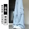 Pantalones de Trabajo Azules para Mujer 2026 Verano Nuevo Estilo Casual Ligeramente Elásticos de Cintura Alta Sueltos Caídos Adelgazantes Multibolsillos de Pierna Ancha