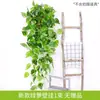 Colgante de pared artificial planta verde colgante de pared flor artificial ratán pared hoja de plástico artificial orquídea colgante hoja decorativa cesta colgante Rosa Verde