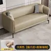 Sofá de cuero para salas de estar pequeñas, moderno y simple, adecuado para dos o tres personas, para apartamentos, propiedades de alquiler, dormitorios principales y como sofá perezoso