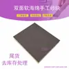 Esponja de lija de doble cara para uso doméstico, bloque de lija de esponja, bloque de lija de esponja azul gris, bloque de lija de esponja pulido limpio
