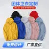 Moletons com capuz estilo coreano para homens e mulheres, logo estampado personalizado, cardigã com zíper, moletom quente casual folgado com forro de fleece, vestuário de trabalho
