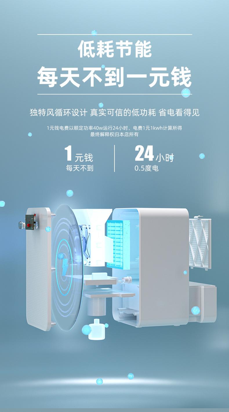 空气除湿机详情页_13.jpg
