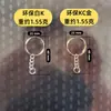 Chaveiro Ecológico Sem Níquel com Argola Aberta, Corrente para Chaveiro, Argola de Chaveiro, Pingente de Contas, Acessórios para Chaveiro, Corrente para Pendurar