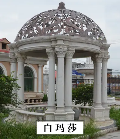 欧式白玛莎石雕凉亭