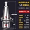 Suministro Directo de Fábrica Iso2025 Máquina de Grabado de Beijing Portaherramientas CNC de Alta Precisión T10 Acero Inoxidable de Una Pieza de Alta Velocidad Personalización