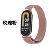 Adecuado para Xiaomi Mi Band 8 9 10m Lan Correa de Reloj Pulsera Inteligente 10Nfc Magnético Correa de Reloj Mi Band