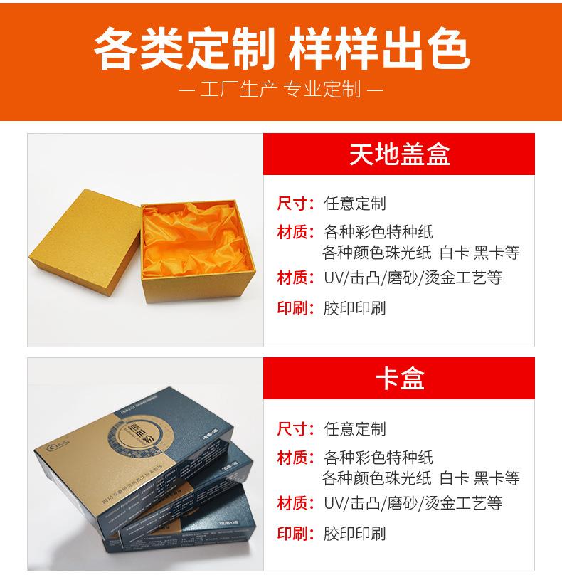 详情页_07