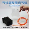 Saco de coluna de ar, coluna de bolhas, airbag, bomba de ar, inflador, bomba para vinho, leite em pó, óleo, frutas, coluna de ar elétrica, 220V